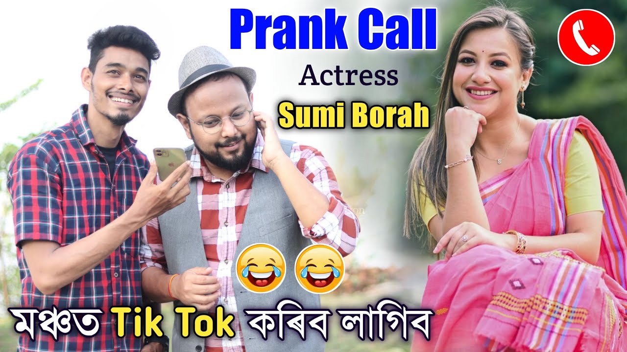 মঞ্চত Tik tok কৰিব লাগিব 😂😂 Prank Call to Actress Sumi Borah by Padmanav Bordoloi, বহুত জমনি...