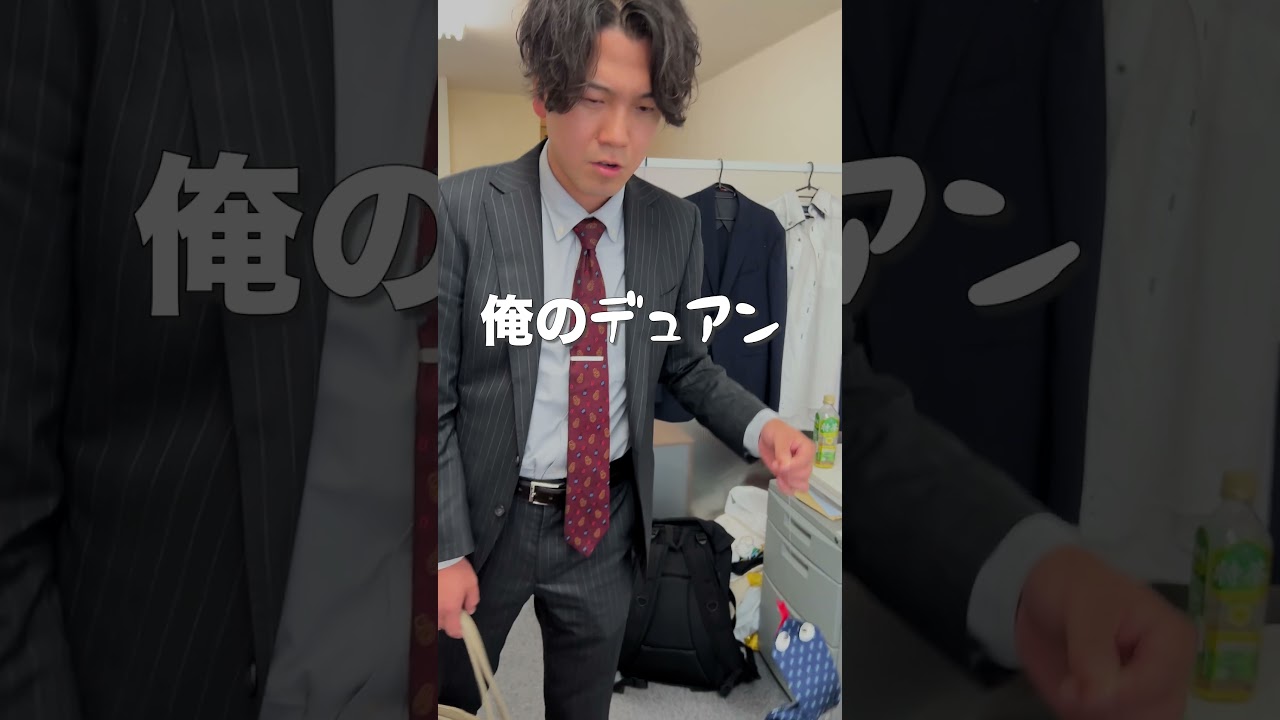 上司のネクタイを改造して遊んだら割と本気で怒られました。