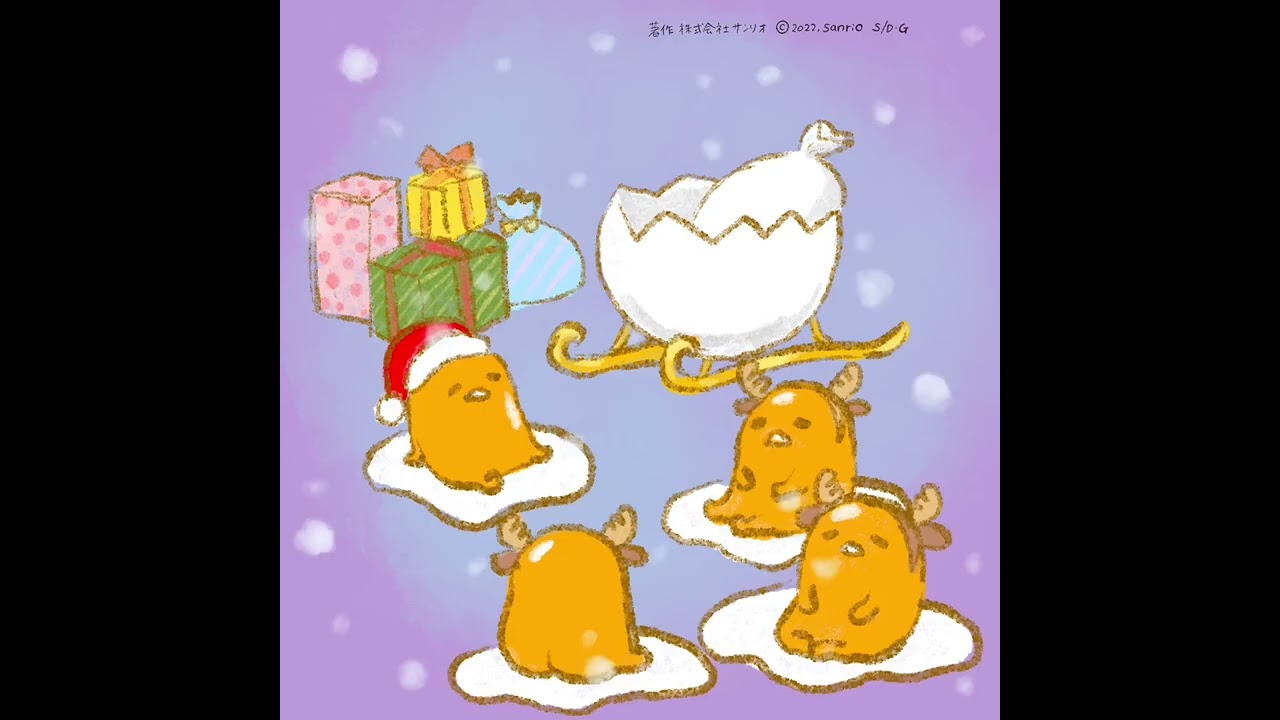 ぐでたまにサンタを任せないでほしんだわ[Gudetama Saya harap anda tidak meninggalkan Santa untuk bertanggungjawab]#shorts