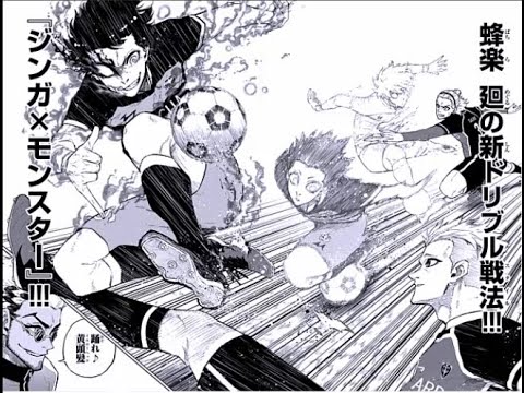 バスタード・ミュンヘン vs FC バルチャ【フルマッチ】