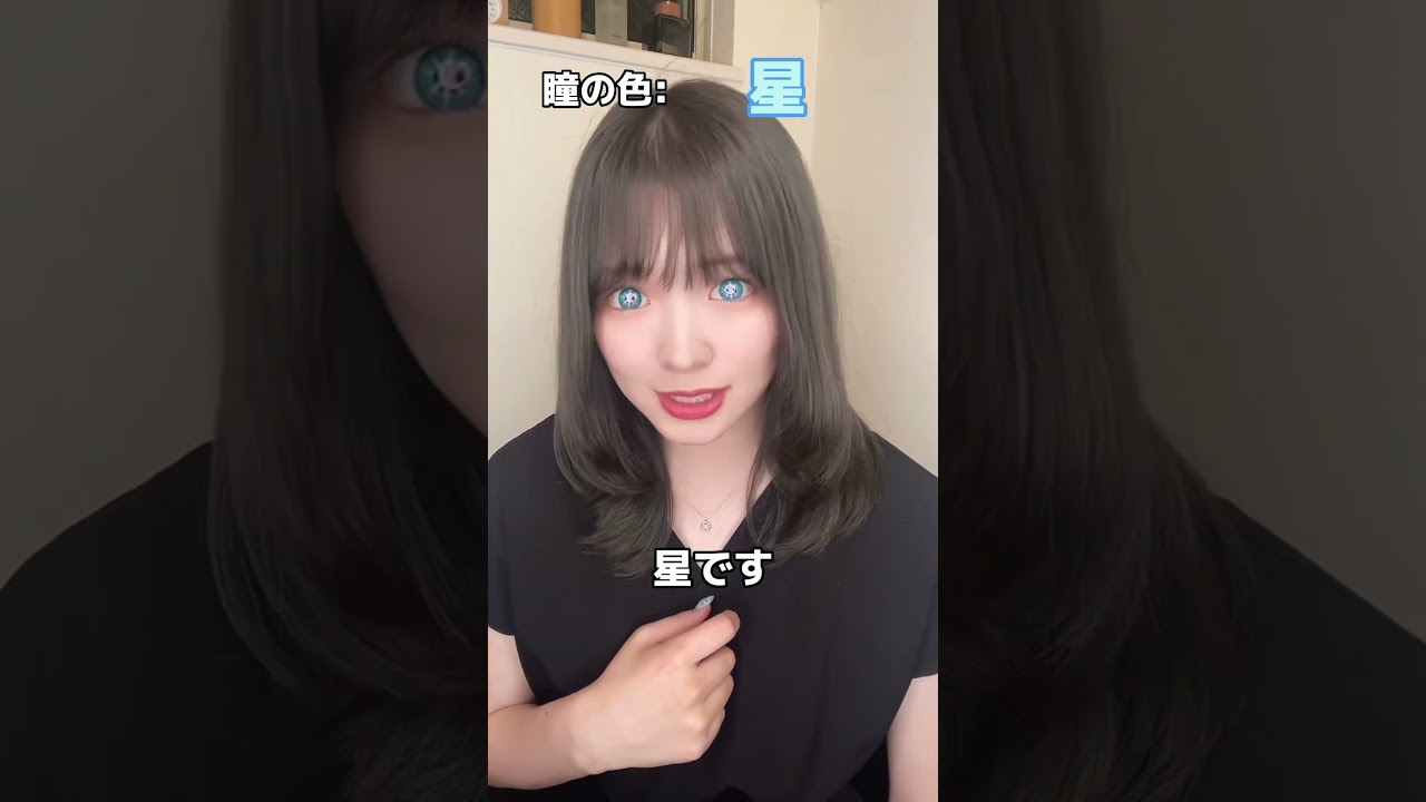 もしも目の色で位が決まる世界だったら PT2　#pov #fyp #もしもシリーズ #さなまる