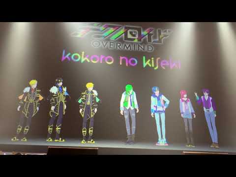 テクノロイド　オーバーマインド　リアルモーションライブ『kokoro no kiseki』アンコール　MCパート②（KNoCC・STAND-ALONE）