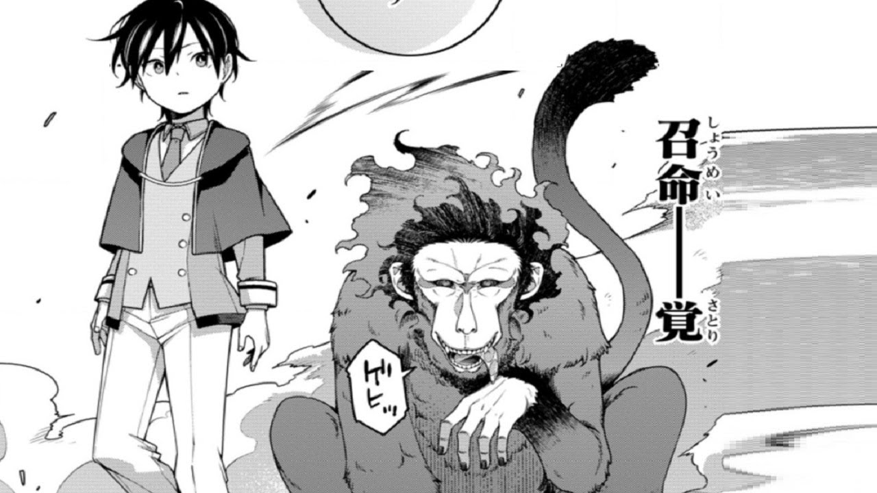 【異世界漫画】仲間の裏切りにより死に瀕していた最強の陰陽師ハルヨシは、来世こそ幸せになりたいと願い、転生の秘術を試みた。 1~29【マンガ動画】