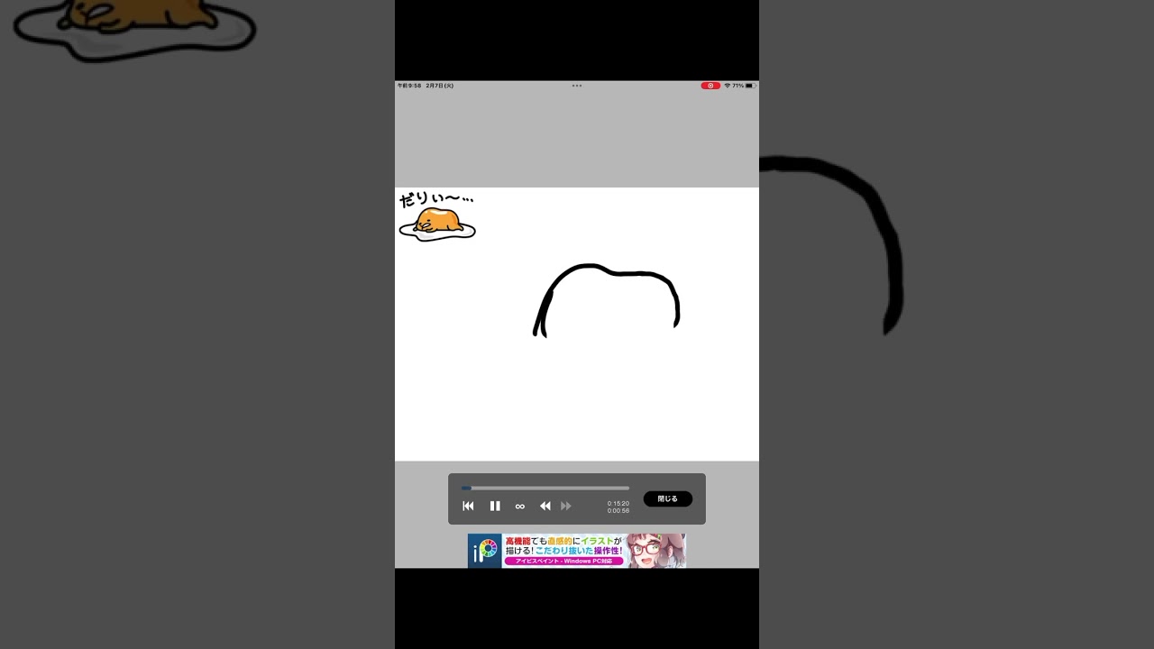 暇だったから、ぐでたま描いてみた！#shorts