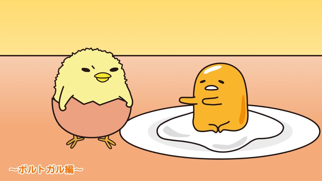 ぐでたまアニメ　第1608話　公式配信