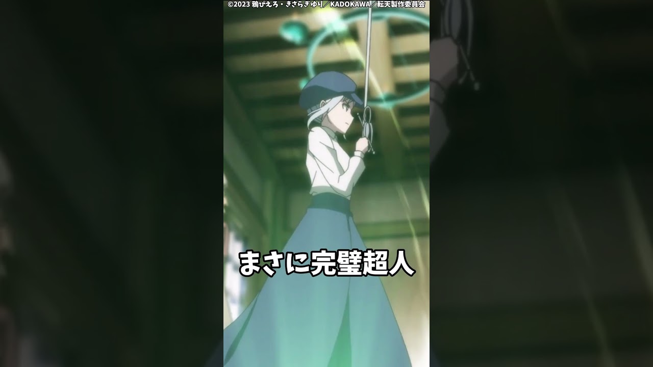 石見 舞菜香さんが演じる神アニメキャラ3選【お隣の天使様にいつの間にか駄目人間にされていた件】【転生王女と天才令嬢の魔法革命】【ウマ娘プリティーダービー】#shorts