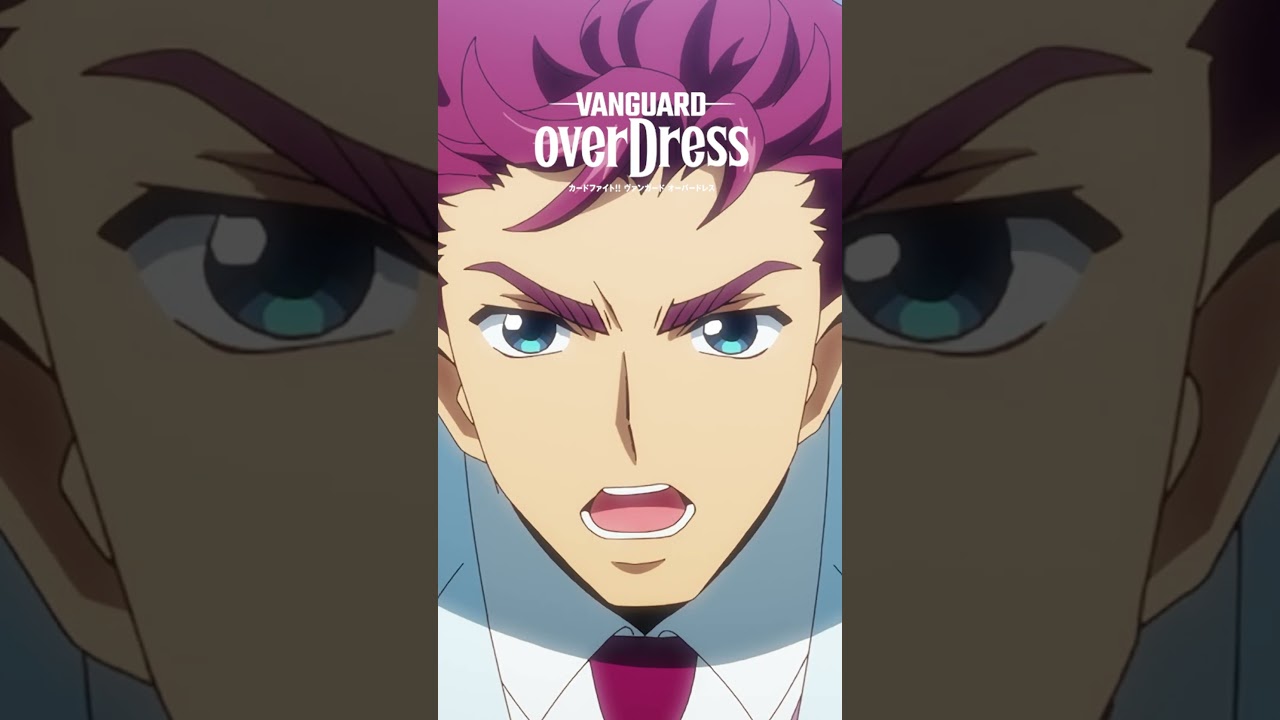 このまま押し通る...！【ヴァンガードoverdress切り抜き】