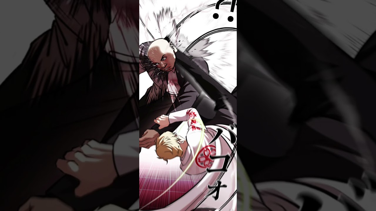 黒田がイケメンすぎる　#外見至上主義