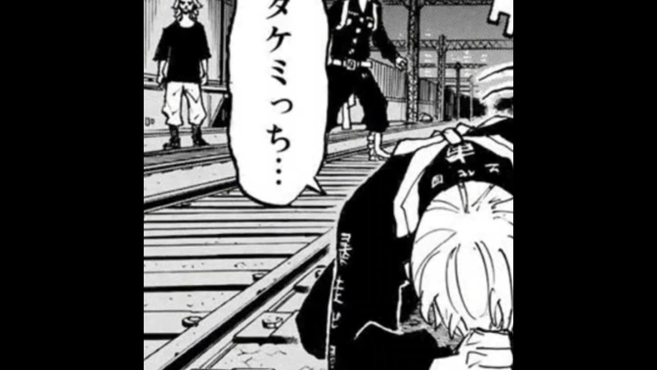 最終決戦、東京リベンジャーズ、