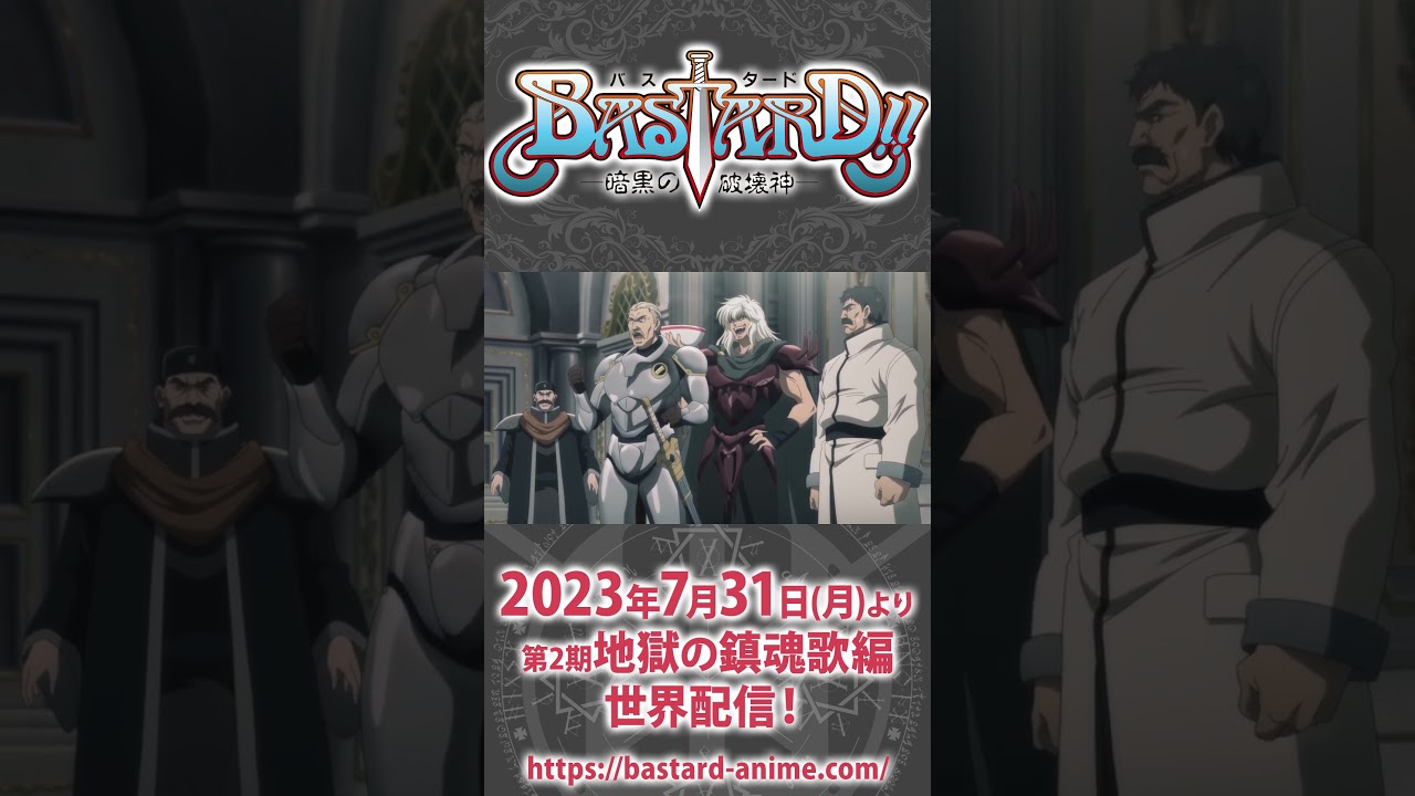 騎士団長～後ろ！後ろ～！まさかのラーメン #shorts  #bastard_anime