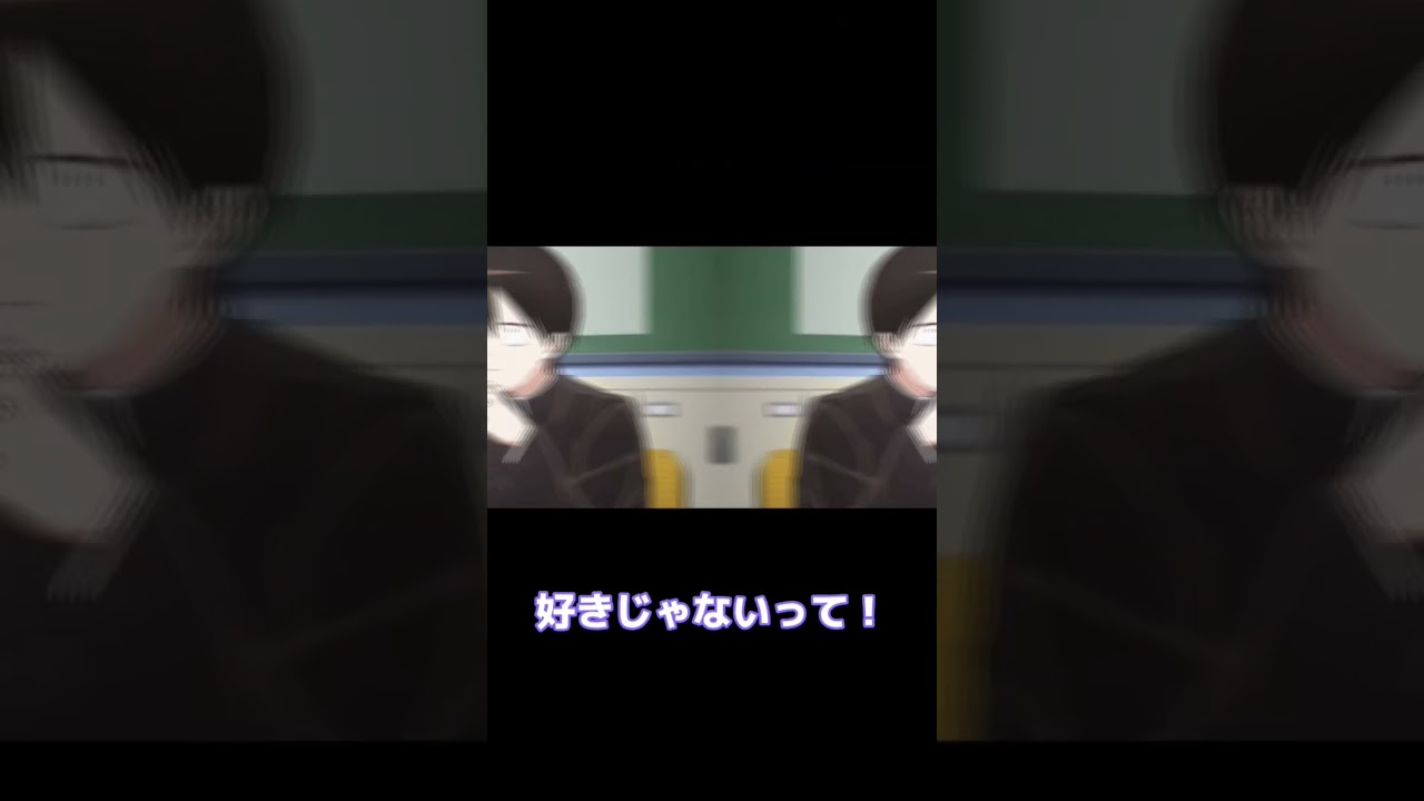 好きでしょ！？好きじゃない！│#久保さんは僕を許さない #久保#白石