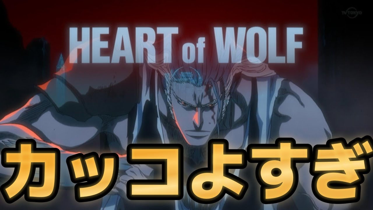 【BLEACH　千年血戦篇】BLEACH、17話、さすがオサレアニメ！【2023年夏アニメ】Thousand Year Blood War　BLEACH TYBW　EPISODE 17