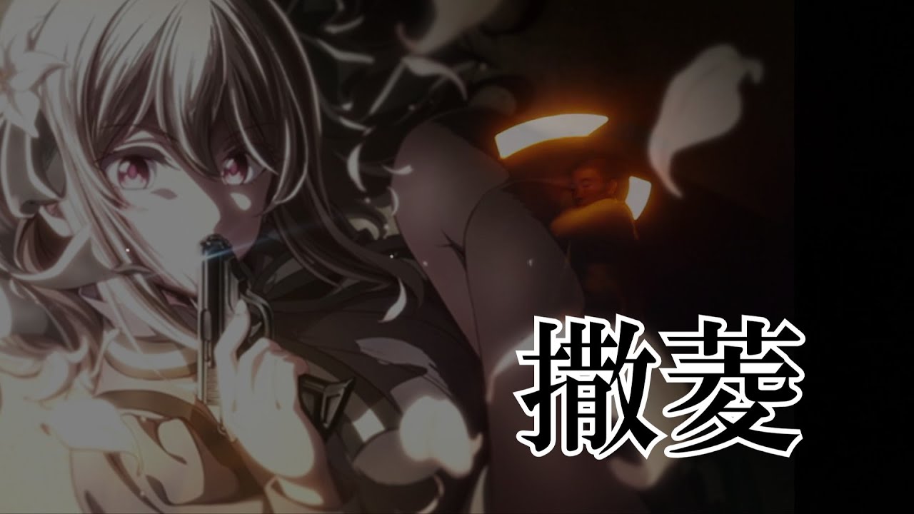 【ヲタ芸】技単 撒菱 楽園/nonoc