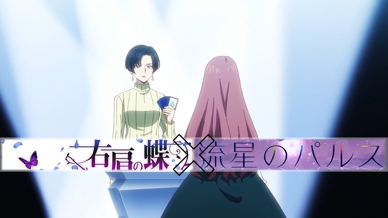 Cardfight!! Vanguard will+Dress AMV Mirei vs Haruka 「右肩の蝶 × 流星のパルス」(Season 3 Episode 4)