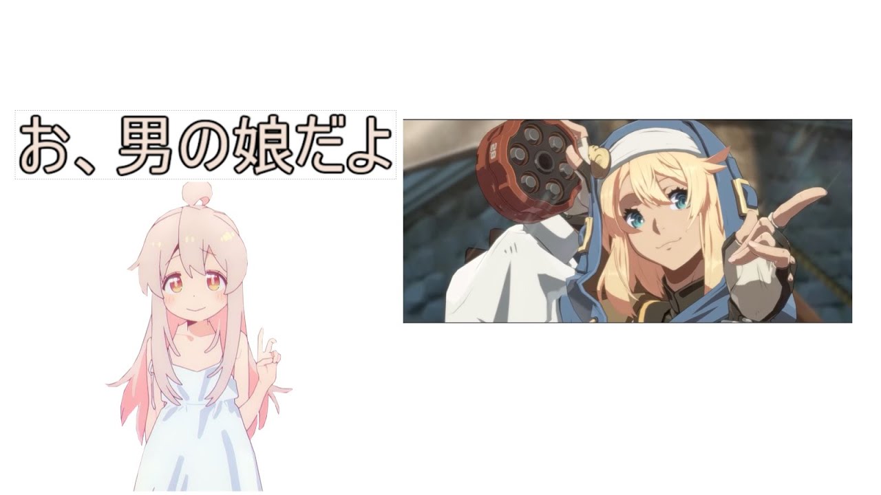 【おにまい】まひろちゃんと見る男の娘キャラ達