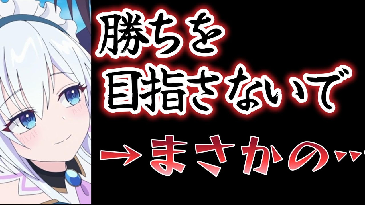 【ライアー・ライアー】５話、勝ちを目指さないで→つまり○○だな！？→まさかの……【2022年夏アニメ】
