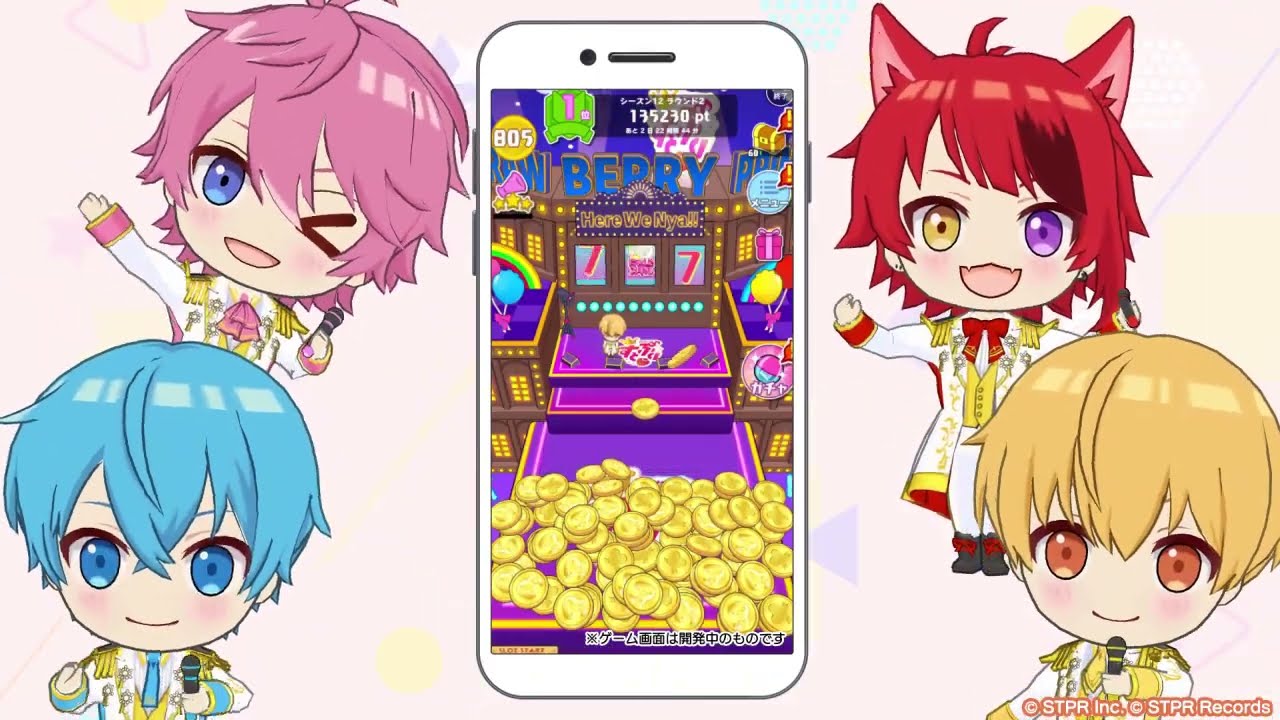 【リリースPV】Mirrativ すとぷり×みんねこ さまーふぇす『Here! We! にゃ〜!?』