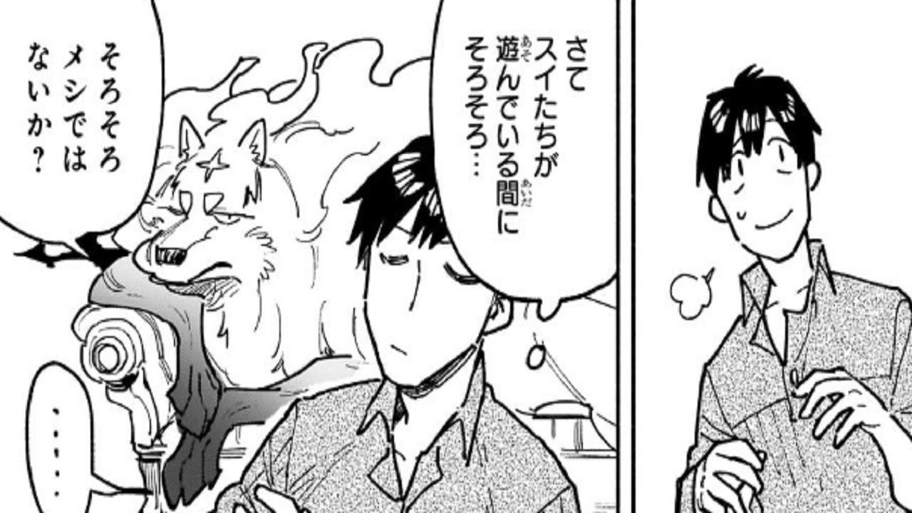 【異世界漫画】とんでもスキルで異世界放浪メシ1~61話【異世界コミック】