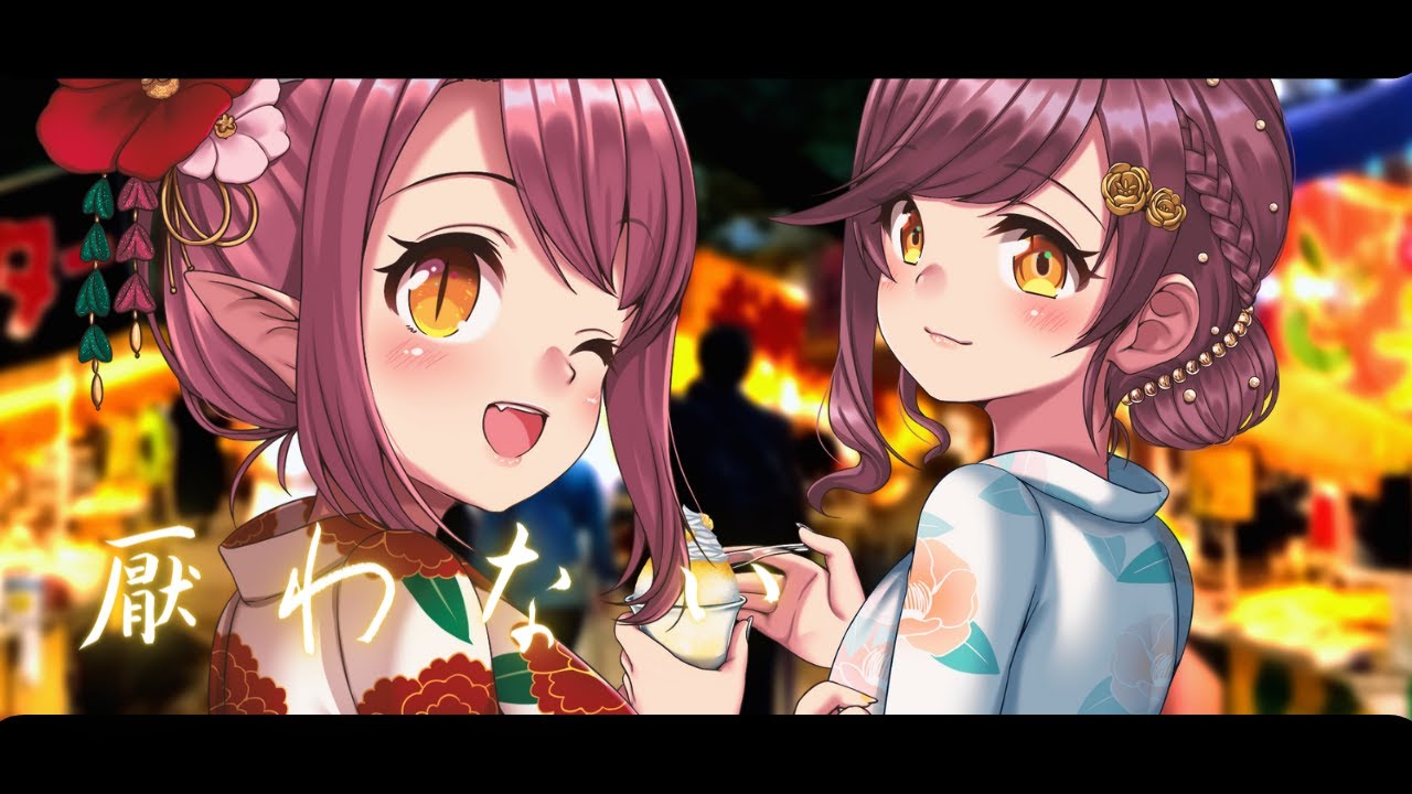 【歌ってみた/cover】「厭わない」Luzyll"Chun（はちゅん，ルル＝ルチカ）【アニメ「あやかしトライアングル」ED】