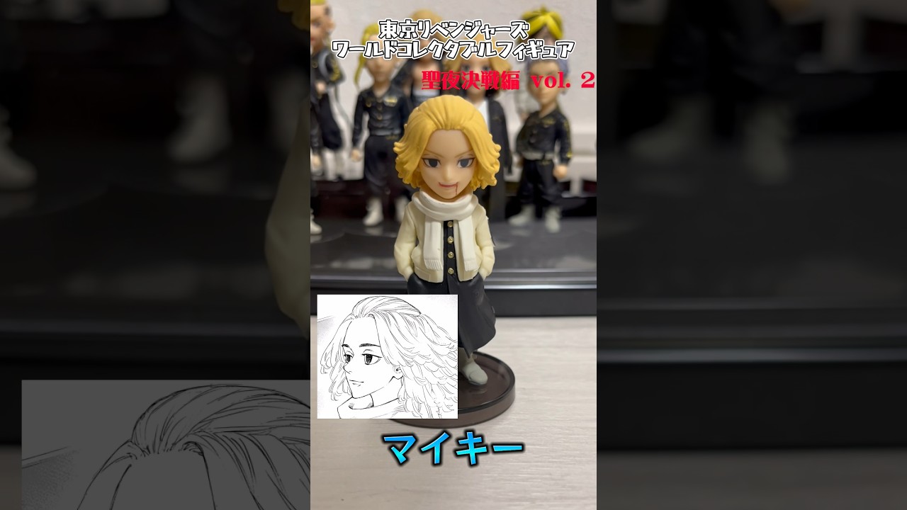【東京リベンジャーズ】ワールドコレクタブルフィギュア 聖夜決戦編 vol. 2 コンプリート【Tokyo Revengers】
