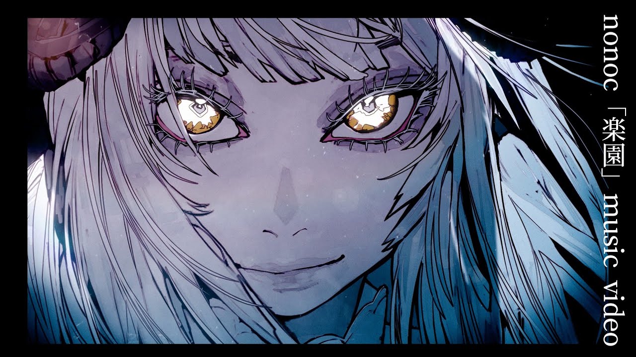 nonoc「楽園」Music Video
