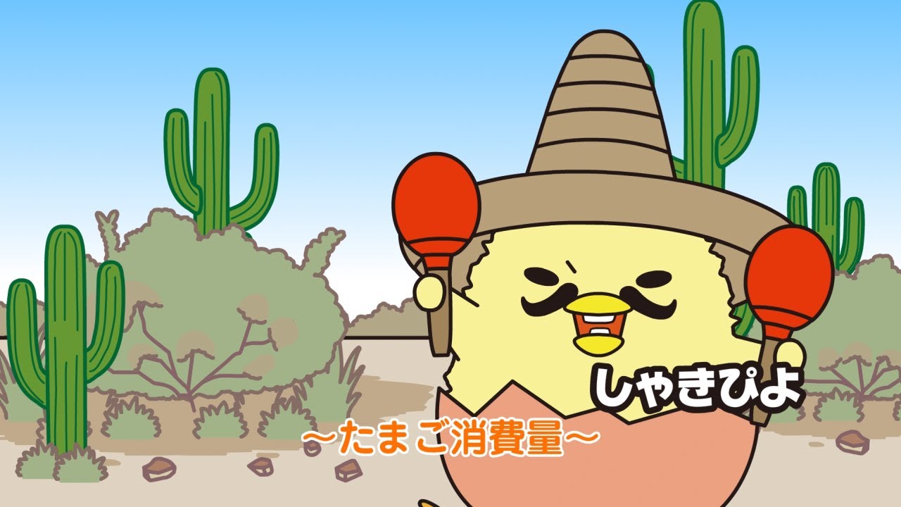 ぐでたまアニメ　第1612話　公式配信