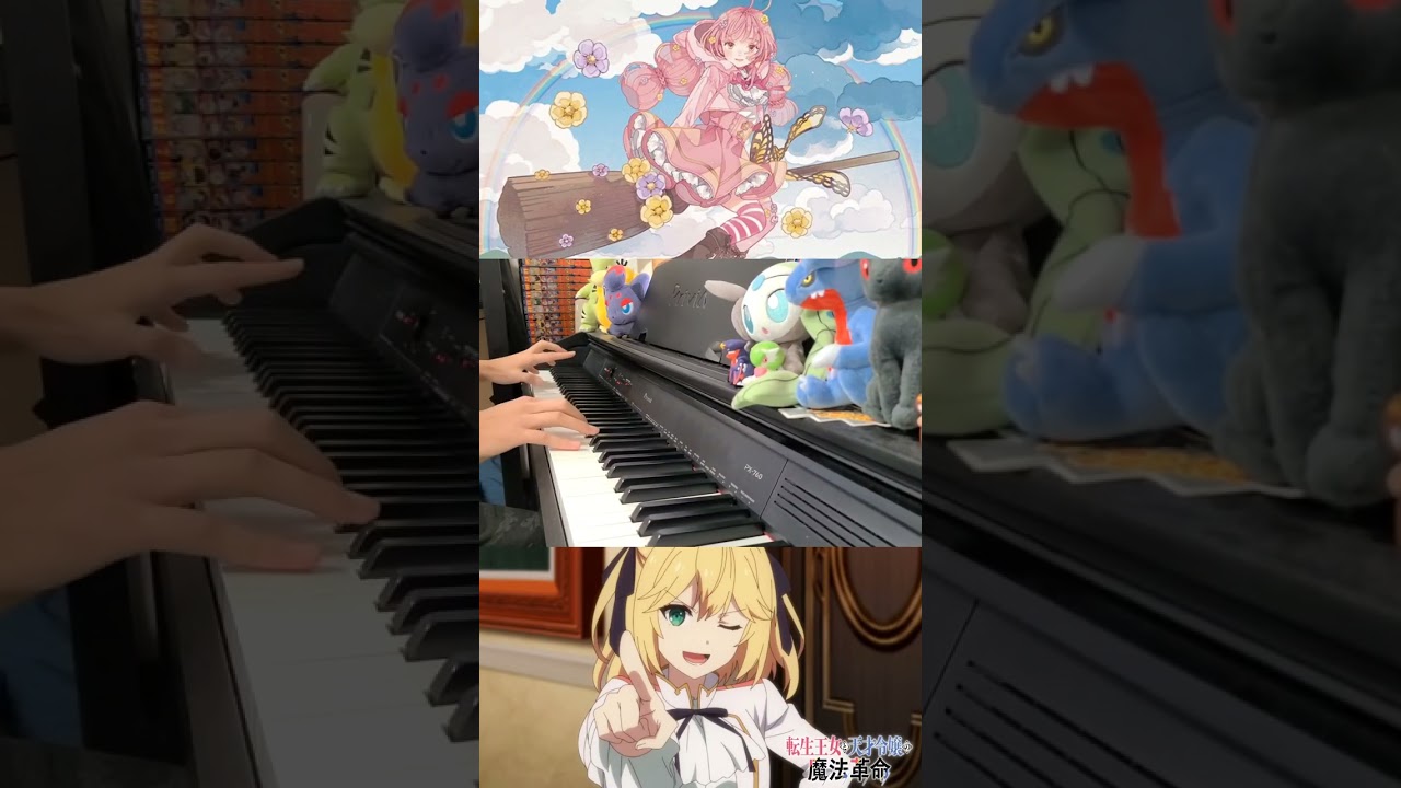 【ピアノ】「 アルカンシェル / 花たん」TVアニメ『転生王女と天才令嬢の魔法革命』 OP【弾いてみた】 #shorts