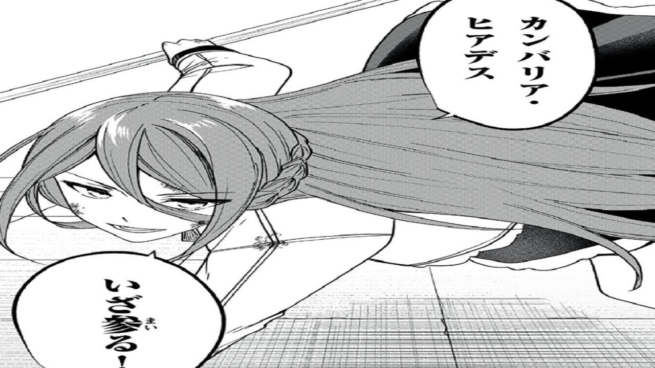 【異世界漫画】冰剣の魔術師が世界を統べる 世界最強の魔術師である少年は、魔術学院に入学する 1 102【マンガ動画】