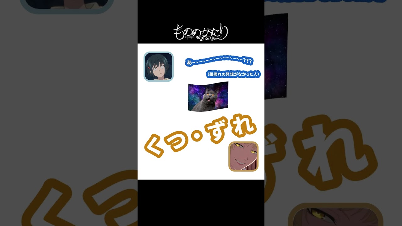 #沢城みゆき さんのサンダルのお悩み…👡 #もののがたり #shorts