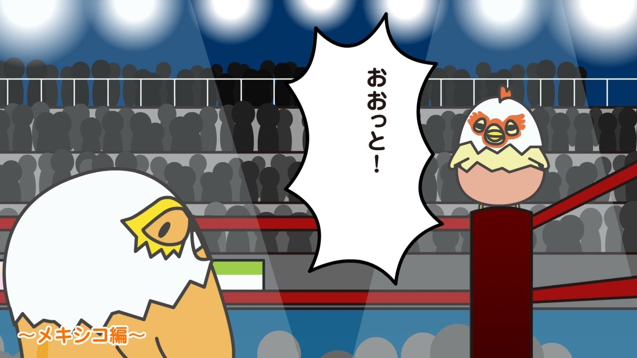 ぐでたまアニメ　第1613話　公式配信