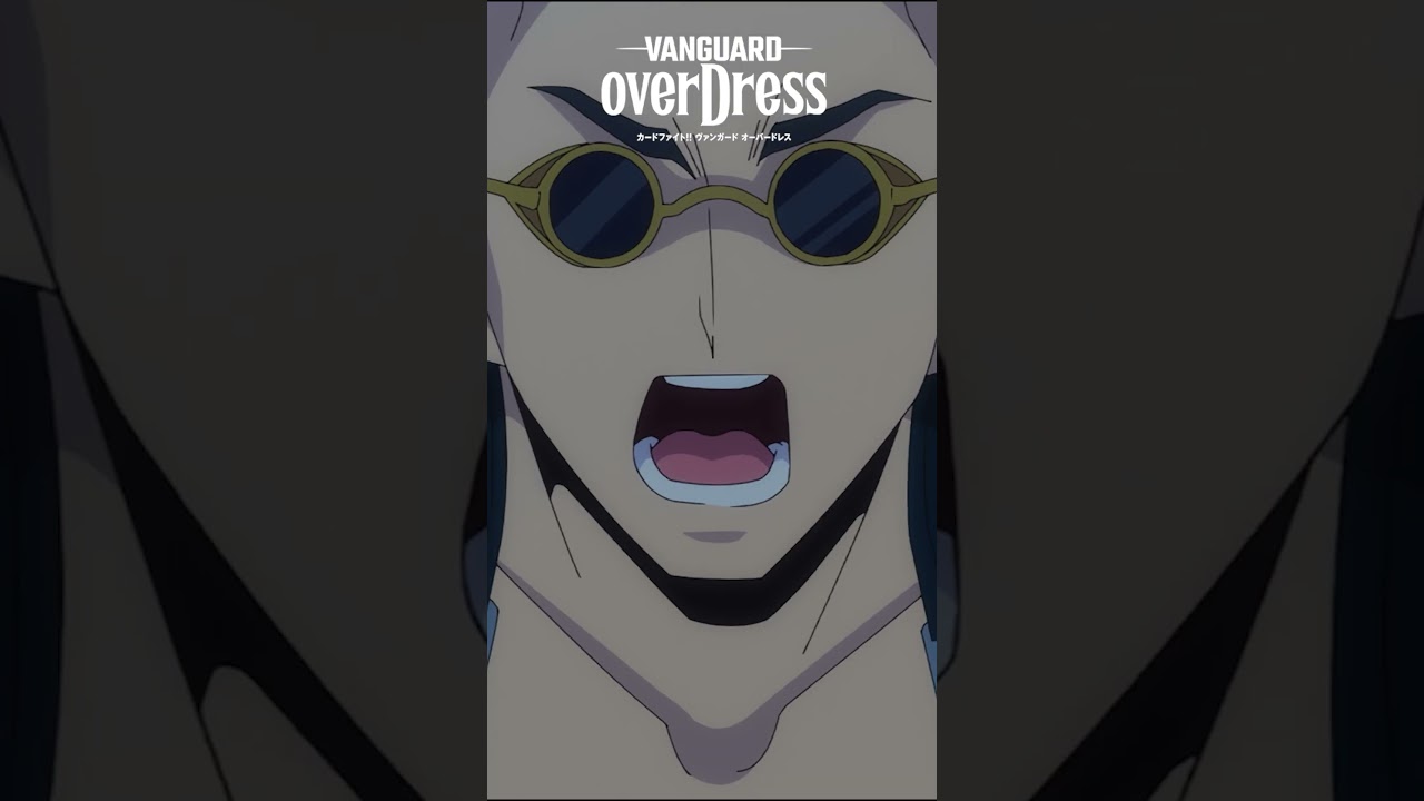 どこかで聞いたことあるような・・・？【ヴァンガードoverdress切り抜き】