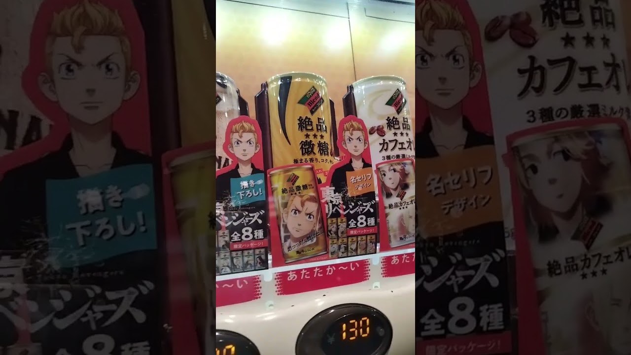 東京卍リベンジャーズ!!#shorts