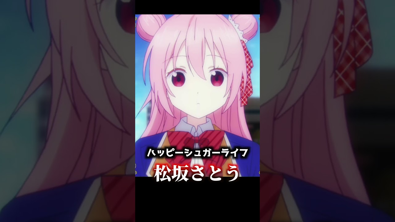 闇要素のある女性アニメキャラ５選【ダークギャザリング】【伊藤誠】【クズキャラ】