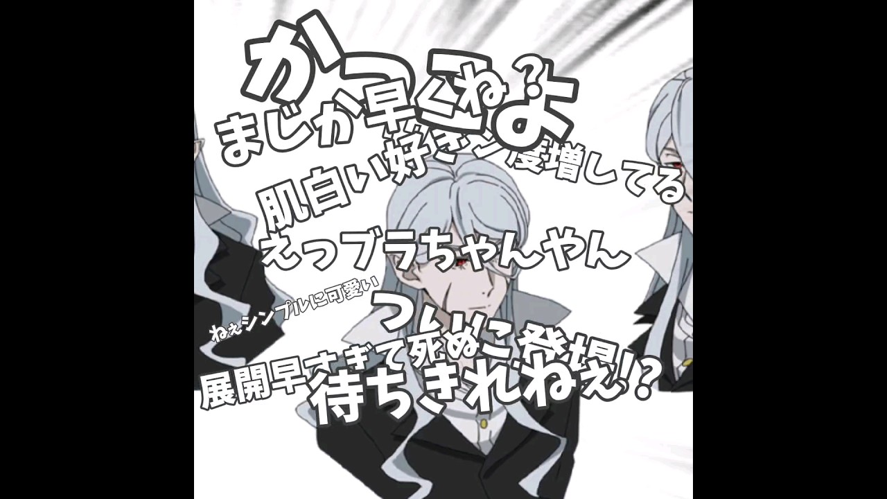 ⚠︎新キャラネタバレ注意⚠︎見た瞬間発狂したよね#文豪ストレイドッグス #神ってる #公式様大好き#公式様いつもありがとうございます#編集