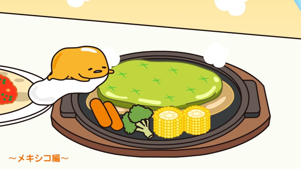 ぐでたまアニメ　第1614話　公式配信