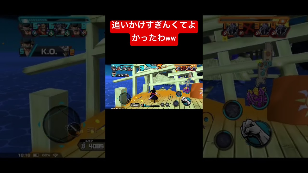 まじでちょっと諦めてたよww #バウンティラッシュ #ワンピース