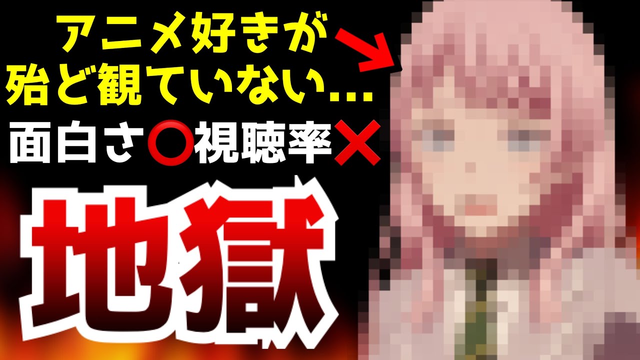 【衝撃】ぼざろの真逆を行く地獄展開がヤバすぎる今期の全然話題になっていない隠れたヤバいアニメ【絶賛】【バンドリ】【BanG Dream! It's MyGO!!!!!】