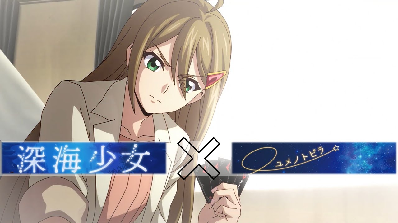 Cardfight!! Vanguard will+Dress AMV Danji vs Megumi 「深海少女 × ユメノトビラ」(Season 3 Episode 5)