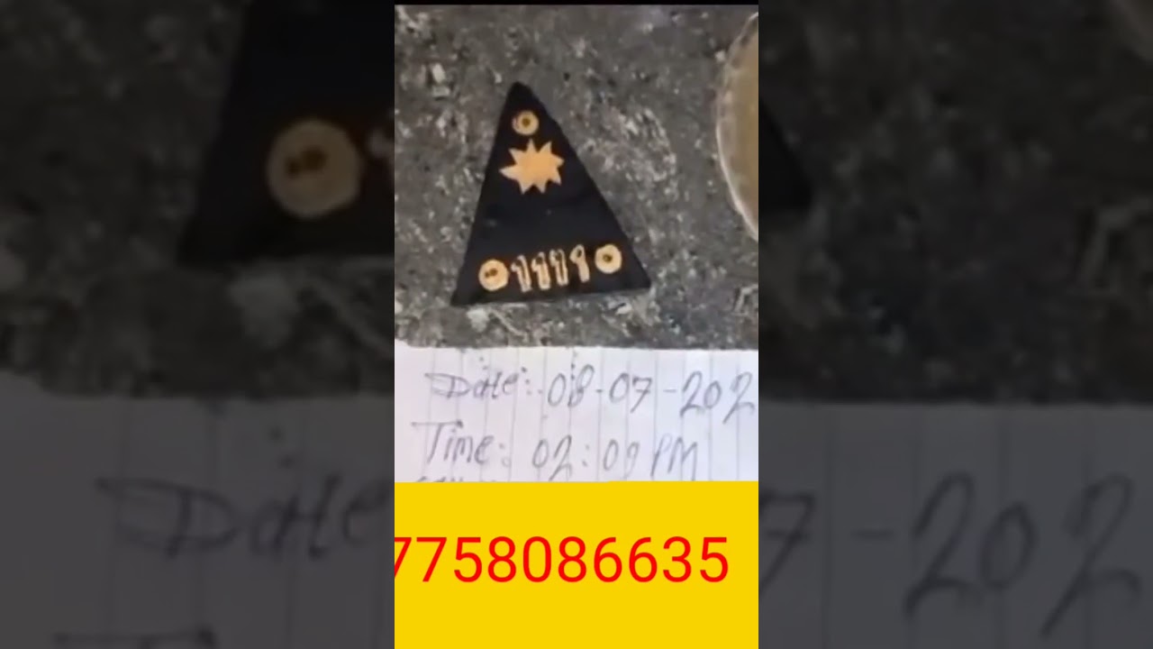 leather coin Auto Fire chemical coin#avilebal  #chemical #nepal #napoli #call me 7758086635