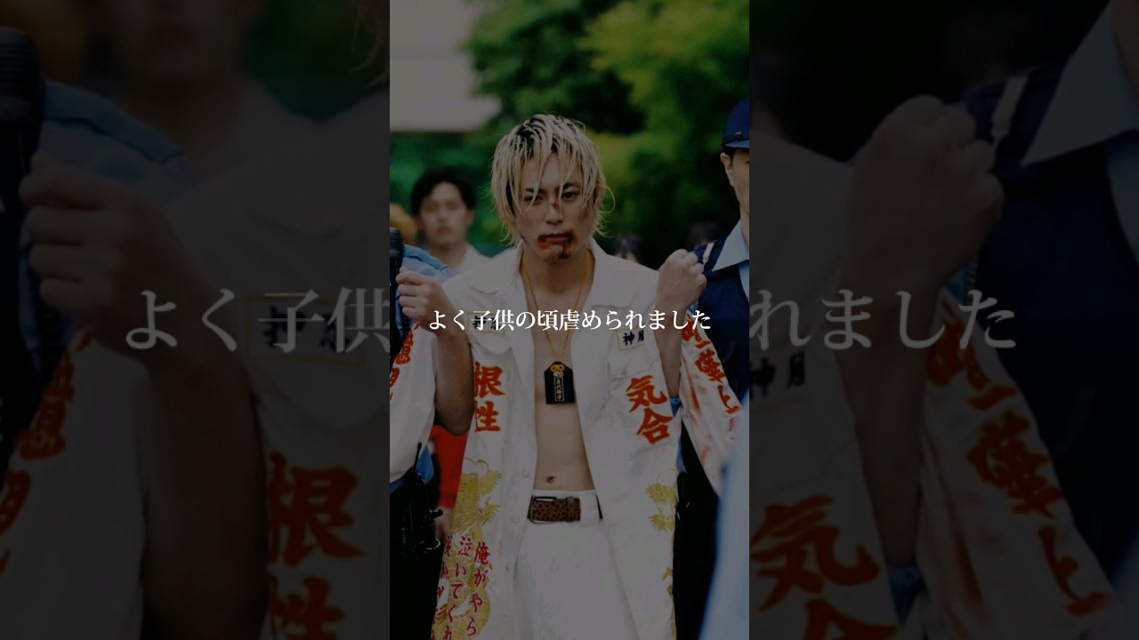 #間宮祥太朗 #イケメン俳優 #東京リベンジャーズ