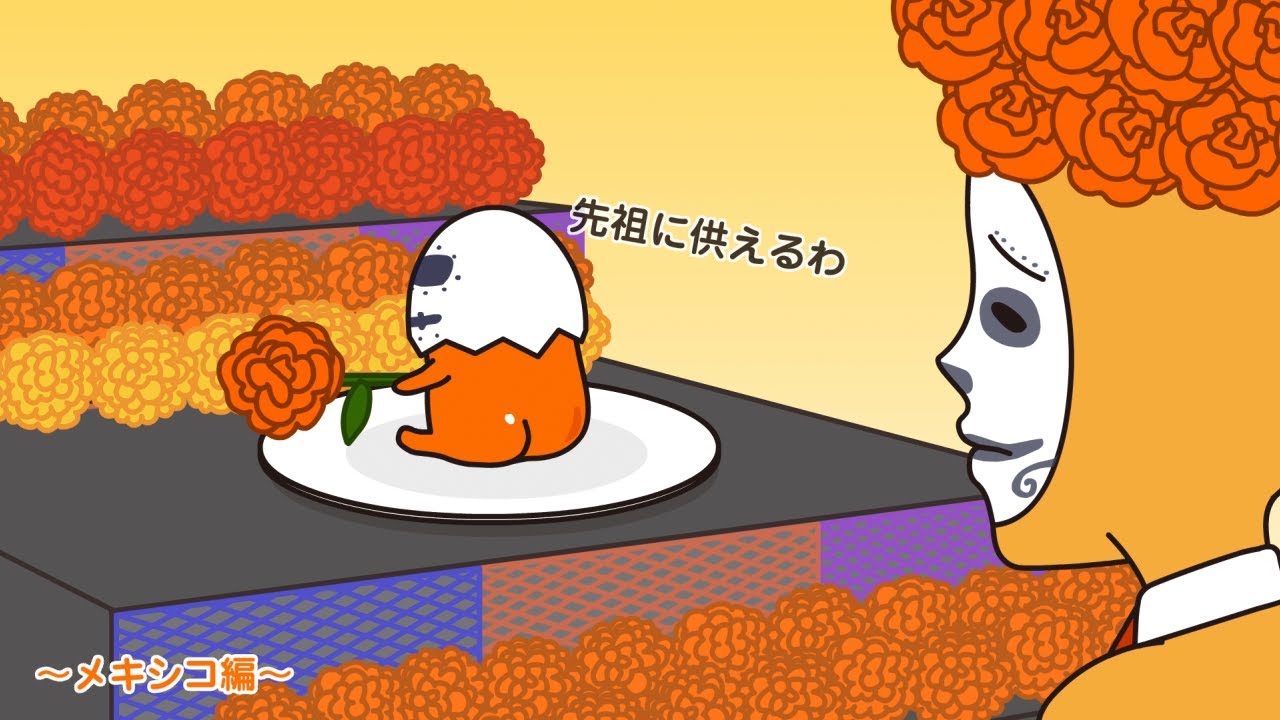 ぐでたまアニメ　第1610話　公式配信