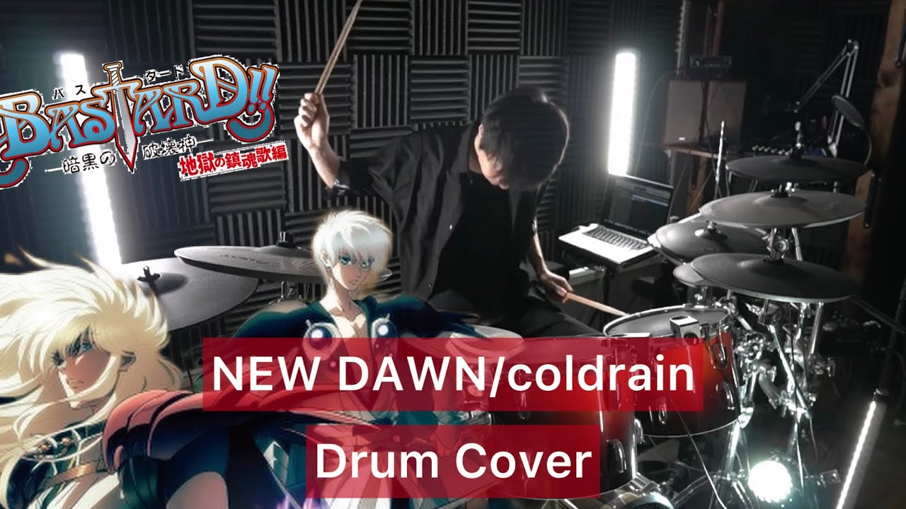 【BASTARD!! 暗黒の破壊神 ２期】NEW DAWN ドラム叩いてみた 【Drumcover】【coldrain】【地獄の鎮魂歌編】