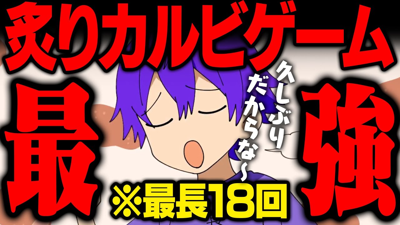 【復帰】なーくんの早口芸面白すぎだしスゴすぎない？wwwwww