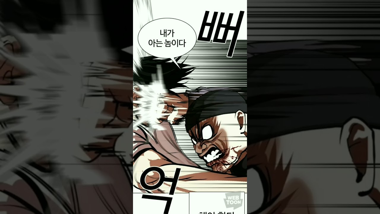 外見至上主義ヒカマニ吹き替え版【hikakin_mania】【外見至上主義】