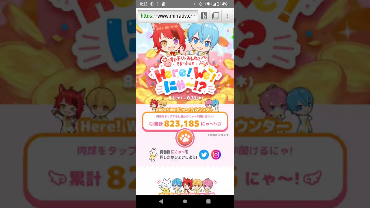 あの、やべ、しぬ(  ´ཫ`) #すとぷり #すとぷりなー #ころんくん #さとみくん #ジェルくん #なーくん #るぅとくん #莉犬くん