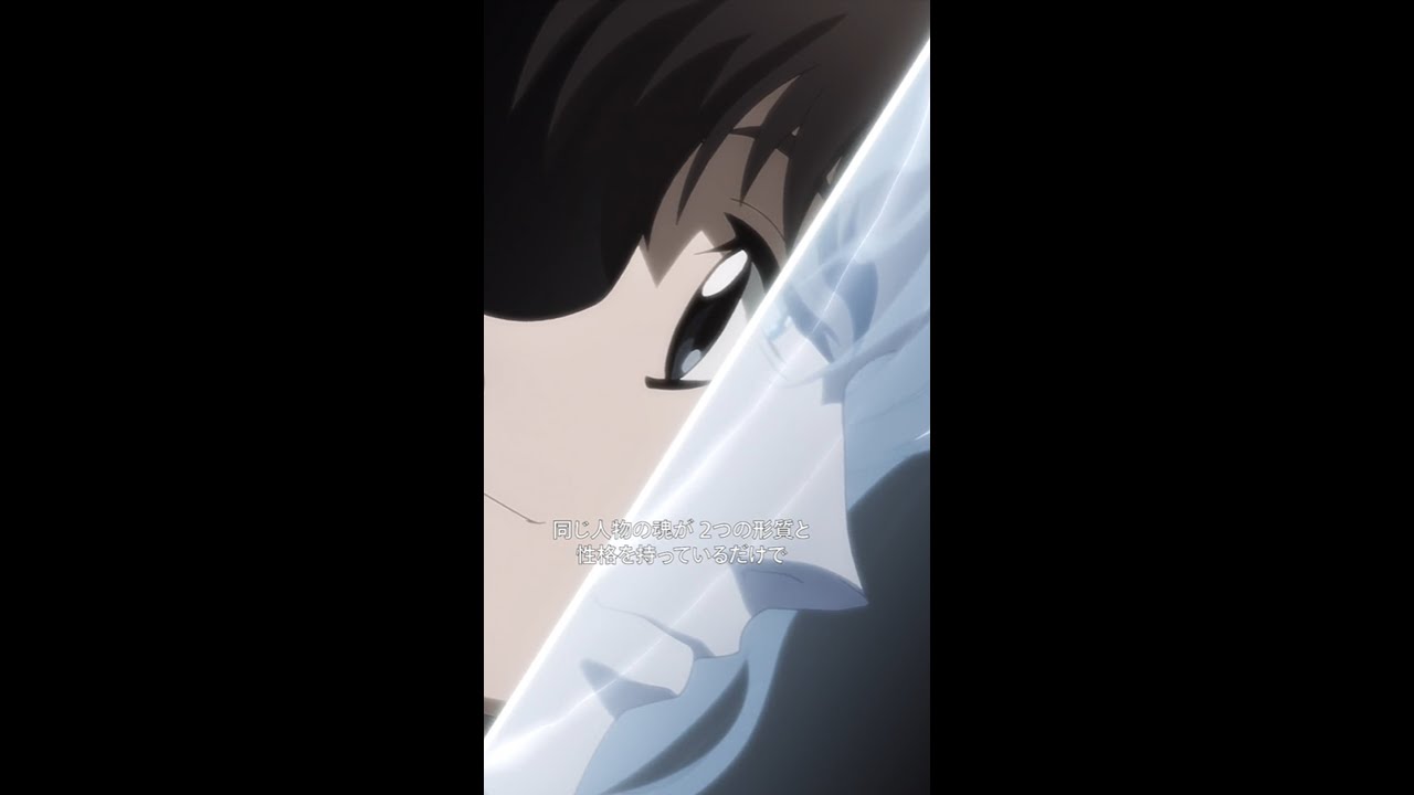 ダーク・シュナイダーとルーシェがひとつの身体に存在する理由 | BASTARD!! －暗黒の破壊神－ 地獄の鎮魂歌編 | Netflix Japan