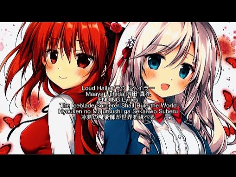 The Iceblade Sorcerer Shall Rule the World [Loud Hailer] ラウドへイラー Maaya Uchida ED Full Lyrics (cc)