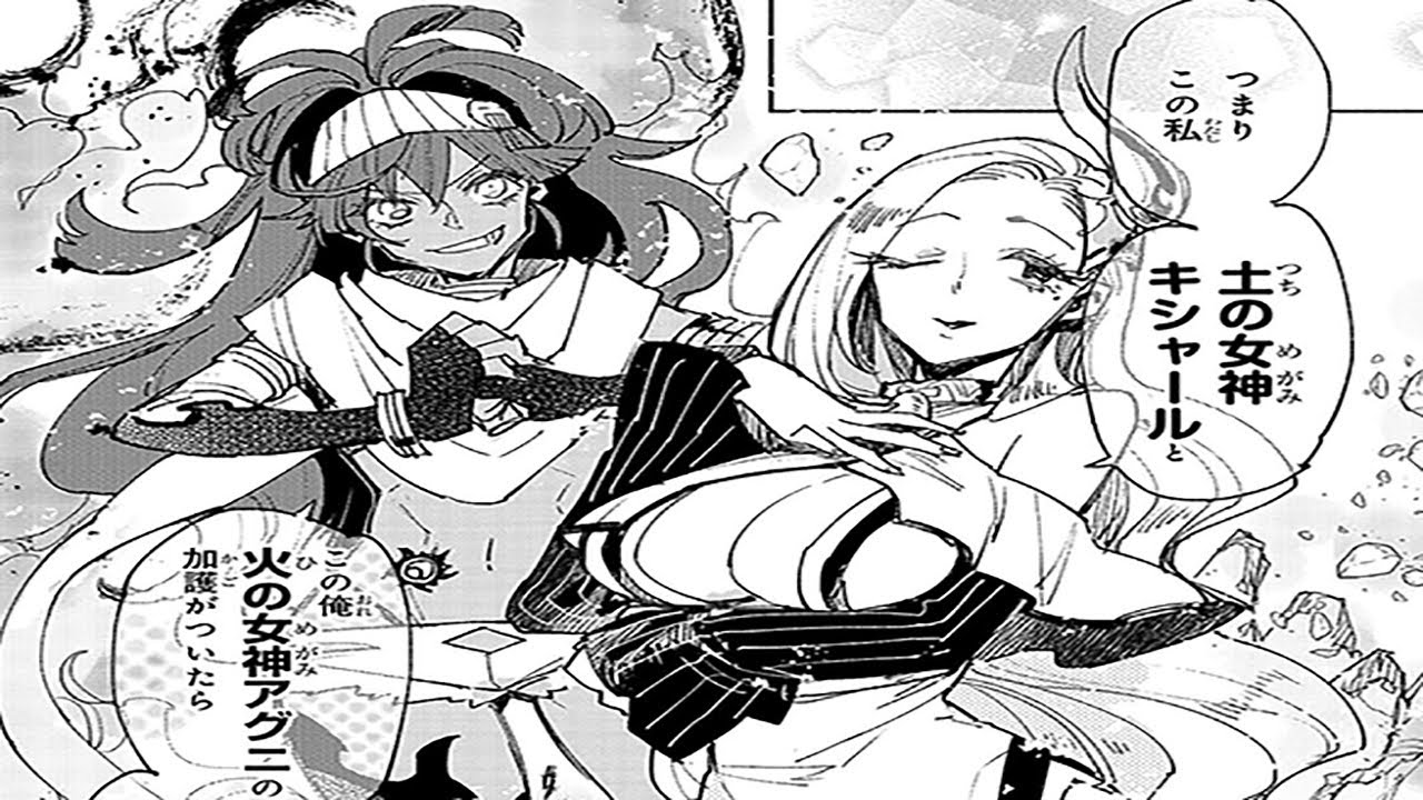 【異世界漫画】 とんでもスキルで異世界放浪メシ 1~55【マンガ動画】