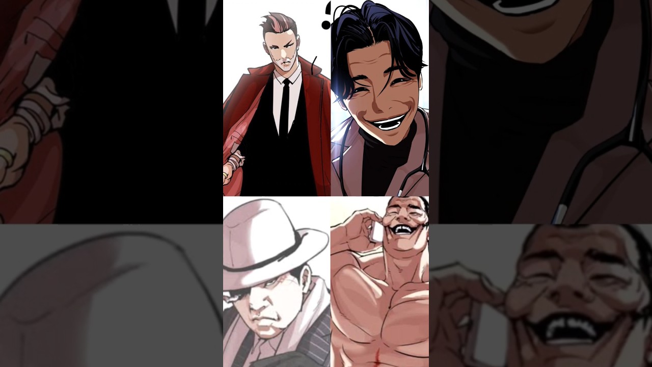 格好良いおじさんの過去の姿 #外見至上主義 #lookism #垢抜け