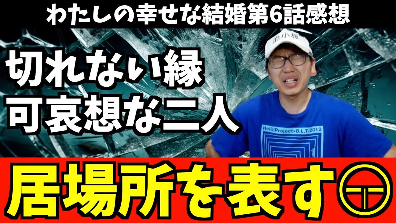 【わた婚】美世の居場所はしっかり存在すると見せつけられたわね【わたしの幸せな結婚 / 2023夏アニメ / おすすめアニメ / 6話感想】